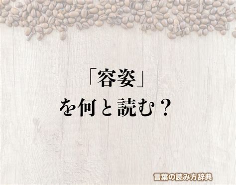 要旨|要旨（ようし）とは？ 意味・読み方・使い方をわかりやすく解。